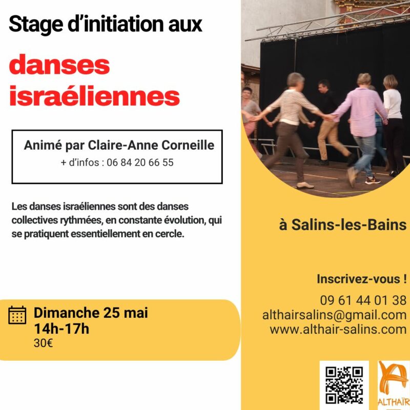 danses israel(2)